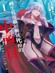 影视仓 漫画专区 墨色江湖 封面